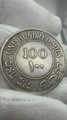 100 מיל פלשתינה (א"י) נדיר! מטבע רפליקה גדול. 💎100 מיל פלשתינה (א"י) נדיר! מטבע רפליקה גדול 