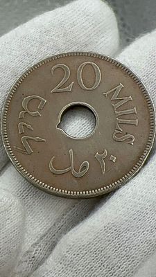 טעות נדירה וייחודית! במטבע 20 מיל פלשתינה משנת 1927 במצב מעולה.