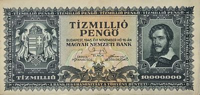 הונגריה 10.000.000 מיליון פנגו 1945 , שטר גדול ומדהים ביופיו