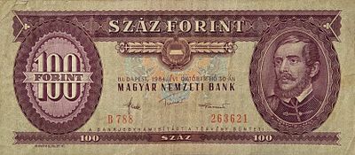 הונגריה 100 פורינט 1984