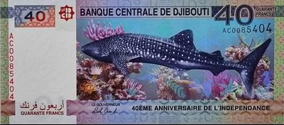 גיבוטי מדינה במזרח אפריקה 40 פרנק 2017 (עריך הוצאה מיוחדת) UNC, שטר מהמם