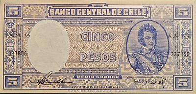 צילה 5 פסו 1958 UNC