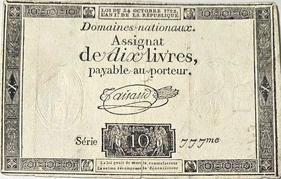 צרפת 10 ליבר 1792 מצב נדיר לשטר בן 233 שנים!!! סדרה 141