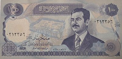 עיראק השטר האחרון בדמותו של סאדם חוסיין 100 דינר 1994 UNC