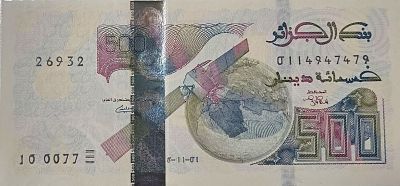 אלגיריה 500 דינר 2018 UNC , השטר החדש שלהם
