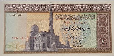 מצריים 1 פאונד 1980 UNC
שטר גדול ומדהים ביופיו