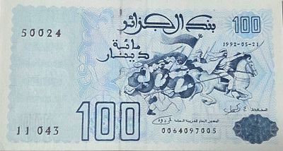 אלגיריה 100 דינר 1992 UNC