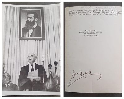 תצלום רשמי של הכרזת המדינה נושא חתימה של דוד בן גוריון. ראה צד אחורי. נדיר!!!