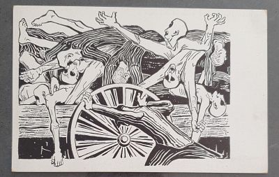 יודאיקה - גלויה עתיקה