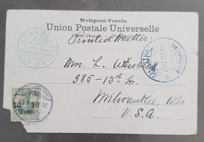 פלשתינה התקופה העותומנית. גלויה שנשלחה לארה"ב נושאת חותמת נדירה BON SAMARITAN