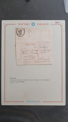 יודאיקה מעטפה עתיקה משנת 1799 נוןשאת חותמת לוגו של סוחר יהודי. על דף תצוגה