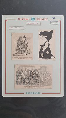 יודאיקה 3 פריטי אנטישמיות ישנים על דף תצוגה