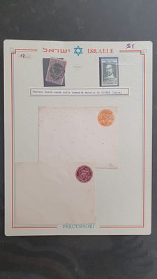 יודאיקה הודו פריטים של יהודי קוצ'ין על דף תצוכה