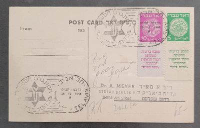 תמונות הפריט הן חלק מתיאור הפריט! תיאור נוסף יעלה בהמשך!