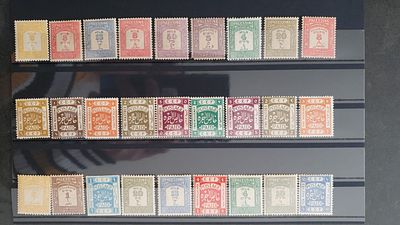 תמונות הפריט הן חלק מתיאור הפריט! תיאור נוסף יעלה בהמשך!