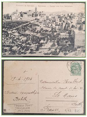פלשתינה תקופה עותומנית הטורקים. 1914 גלויה עם איור פנורמי של בית לחם שנשלחה בדאר הצרפתי 