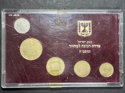 תמונות הפריט הן חלק מתיאור הפריט! תיאור נוסף יעלה בהמשך!