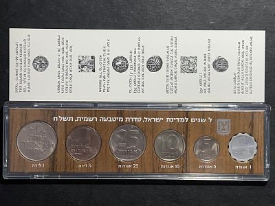 תמונות הפריט הן חלק מתיאור הפריט! תיאור נוסף יעלה בהמשך!