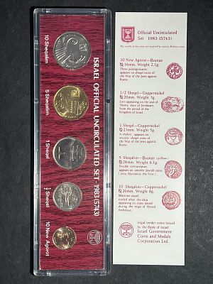 תמונות הפריט הן חלק מתיאור הפריט! תיאור נוסף יעלה בהמשך!