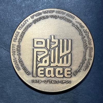 תמונות הפריט הן חלק מתיאור הפריט! תיאור נוסף יעלה בהמשך!