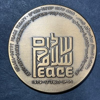 תמונות הפריט הן חלק מתיאור הפריט! תיאור נוסף יעלה בהמשך!