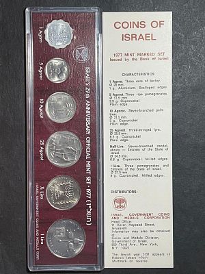 תמונות הפריט הן חלק מתיאור הפריט! תיאור נוסף יעלה בהמשך!