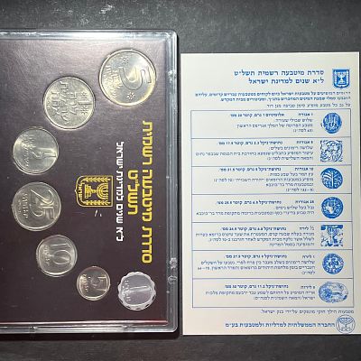 תמונות הפריט הן חלק מתיאור הפריט! תיאור נוסף יעלה בהמשך!