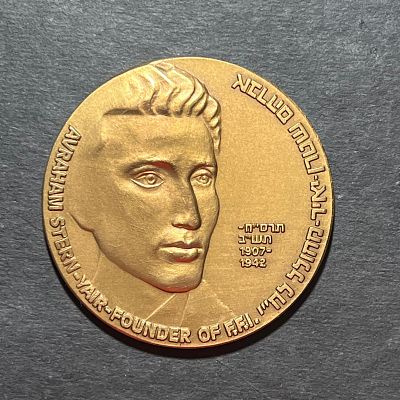 תמונות הפריט הן חלק מתיאור הפריט! תיאור נוסף יעלה בהמשך!