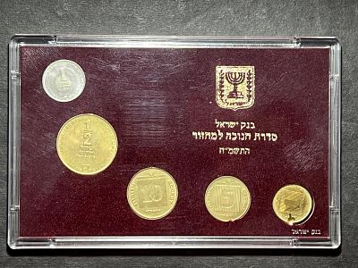 תמונות הפריט הן חלק מתיאור הפריט! תיאור נוסף יעלה בהמשך!