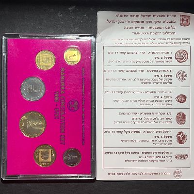 תמונות הפריט הן חלק מתיאור הפריט! תיאור נוסף יעלה בהמשך!