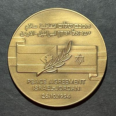 תמונות הפריט הן חלק מתיאור הפריט! תיאור נוסף יעלה בהמשך!