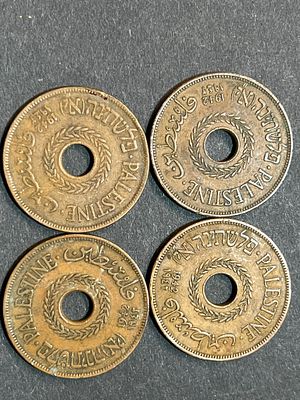 תמונות הפריט הן חלק מתיאור הפריט! תיאור נוסף יעלה בהמשך!