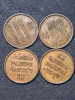 תמונות הפריט הן חלק מתיאור הפריט! תיאור נוסף יעלה בהמשך!