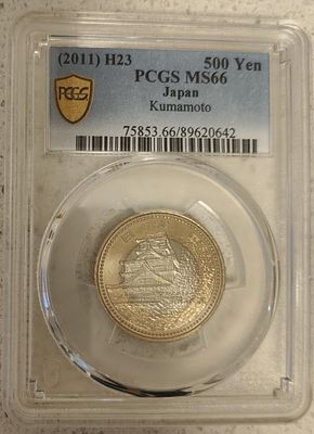 500 יין יפני משנת 2011
מטבע יפה מאוד, נקי ומלא פרטים.
מדורג MS66