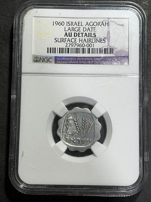 תמונות הפריט הן חלק מתיאור הפריט! תיאור נוסף יעלה בהמשך!