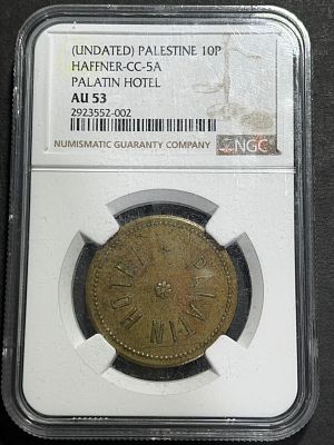 תמונות הפריט הן חלק מתיאור הפריט! תיאור נוסף יעלה בהמשך!