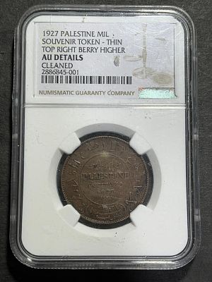 תמונות הפריט הן חלק מתיאור הפריט! תיאור נוסף יעלה בהמשך!