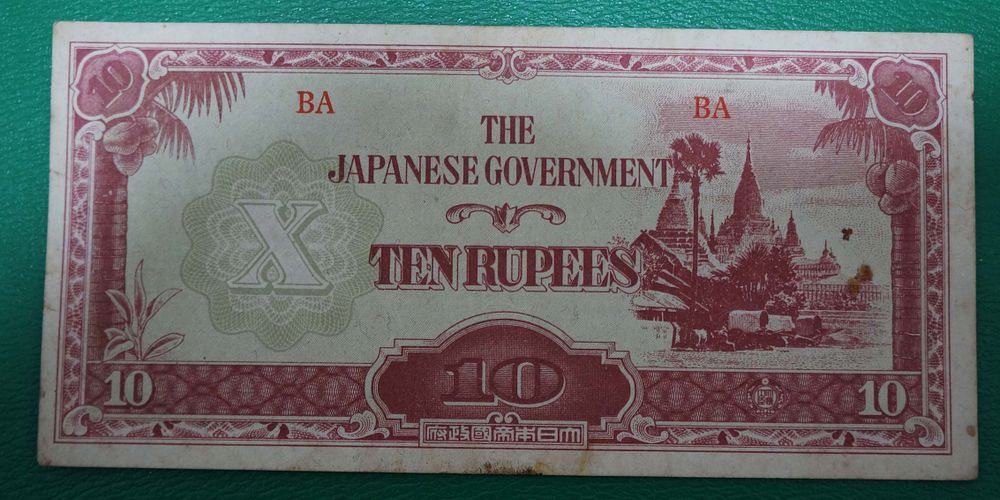 World Banknotes Japanese Goverment 10 rupees(FB3)