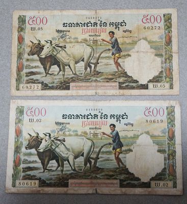2 World Banknotes 1970 -Rare(FB1)