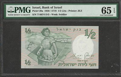 -Israel-0.5 Lira-1958-P#29a-PNG65EPQ(F)