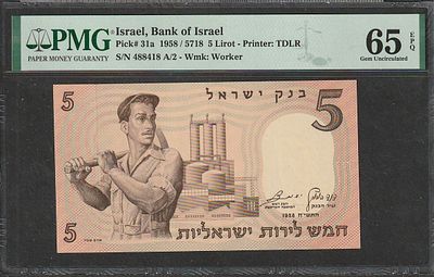 Israel-5 Lirot 1958 P#31a-PMG65EPQ(F)