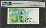Israel-50 Sheqalim 2014 P#66b-PMG 67EPQ(F)תמונה - 1