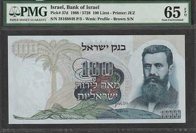-Israel-100 Lirot -1968 P#37d PMG 65EPQ(F)