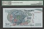 -Israel-100 Lirot -1968 P#37d PMG 65EPQ(F)תמונה - 1