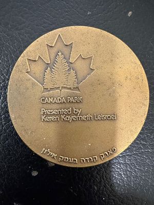 מדליה ממלכתית של פארק קנדה.