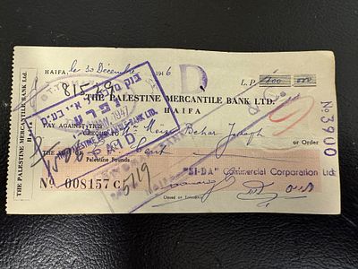צ׳ק של בנק מרכנתיל פלסטין שנפרע 1947
