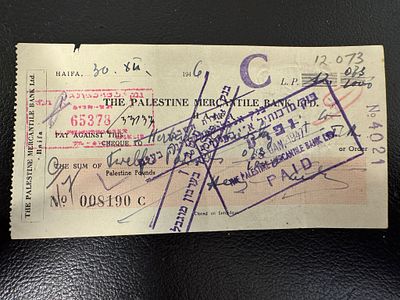 צ׳ק של בנק מרכנתיל פלסטין שנפרע 1947