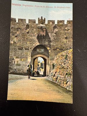 גלויה צבעונית מוקדמת של ירושלים – שער סנט סטפן / שער האריות (St. Stephen’s Gate), תחילת המאה 