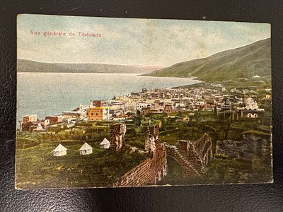 גלויה צבעונית מוקדמת – “Vue g&eacute;n&eacute;rale de Tib&eacute;riade” (טבריה), 1905–1914.
הוצאה אזורית של Dimitri 