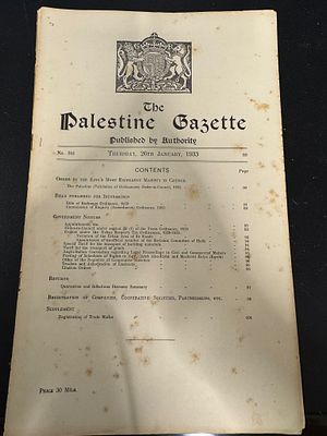 The Palestine Gazette – גיליון רשמי של שלטון המנדט הבריטי
מס’ 341 | 26.1.1933 | ירושלים
חוברת 